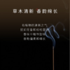 【七修良品】澳洲檀香线香  熏香家用（10g/管*1管） 商品缩略图2