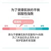 韩国宫中秘策儿童洗发沐浴露二合一350ml宝宝洗护(2025年11月) 商品缩略图5