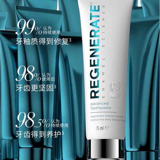 法国regenerate进口牙釉质修复牙膏含氟成人清新口气 75ml 商品图6