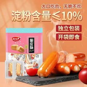 流行元素 脆皮肠 | 零食小吃 泡面搭档即食
