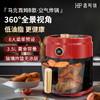 马克西姆B款-空气炸锅 商品缩略图0