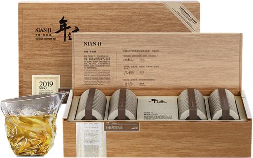 小罐茶年迹 班章生态茶（勐海普洱茶（生茶）紧压茶）-2019年 商品图1