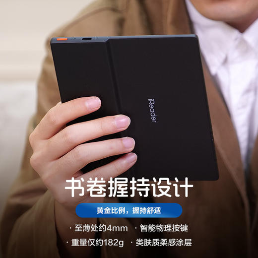 掌阅iReader Color7 7英寸 天生出色 彩墨智能阅读本 商品图6