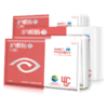 好视力护眼贴儿童型 商品缩略图1