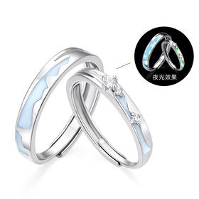 KADER卡蒂罗 海誓山盟夜光情侣对戒 S925银山海造型趣味发光设计开口可调节对戒一对 圣诞配饰 男女同款情侣款 礼盒