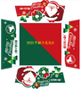 圣诞小礼包A 商品缩略图0
