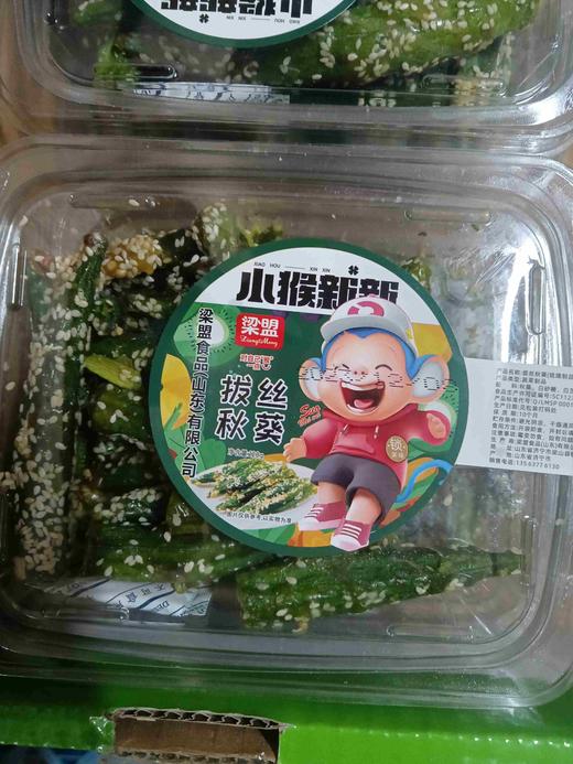 小猴新新拔丝秋葵120克 商品图0