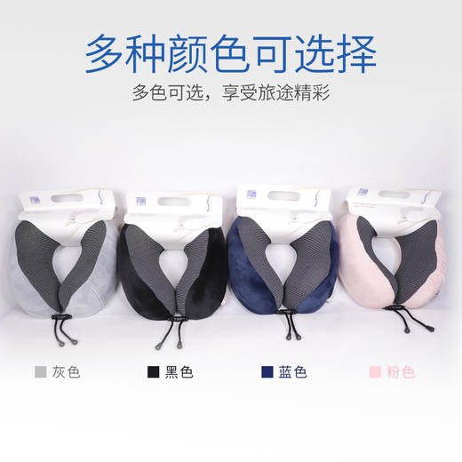 龙脊康护颈枕 旅行枕车用套脖便携飞机靠枕坐车颈托椎枕 u型枕 商品图7