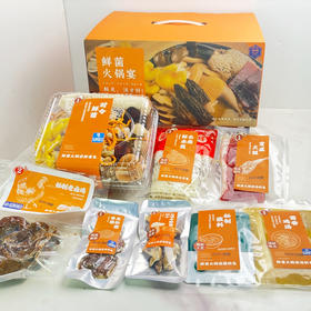 【云南鲜菌火锅宴】打边炉 菌火锅 炖汤鲜蘑菇野生菌牛肝菌