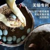 西京彩老缸松花蛋 老缸发酵西安市非物质文化遗产 手工制作一颗有生命的松花蛋 商品缩略图6