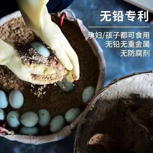 西京彩老缸松花蛋 老缸发酵西安市非物质文化遗产 手工制作一颗有生命的松花蛋 商品图6