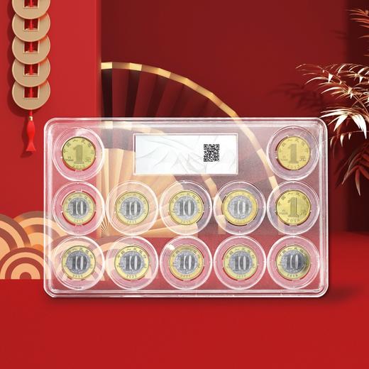 2012-2023年十二生肖纪念币珍藏套装封装版（信泰评级） 商品图5