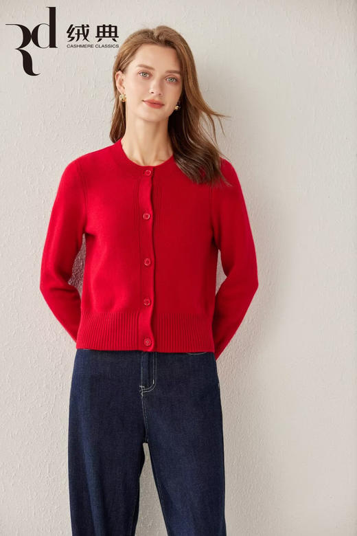 绒典圆领加厚女开衫 商品图1