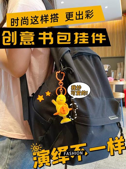 奶龙系列挂件 商品图11