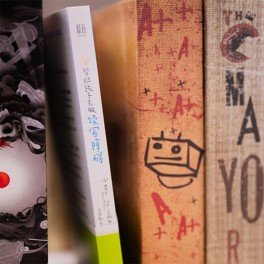 帮助孩子克服读写障碍([美]丹尼尔·富兰克林/著 王钰靓/译) 商品图4