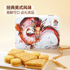 MM 山姆 Member's Mark 英式黄油饼干 1kg 商品缩略图1