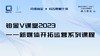 10.2 店铺环境拍摄 商品缩略图0