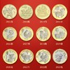 2012-2023年十二生肖纪念币珍藏套装封装版（信泰评级） 商品缩略图2