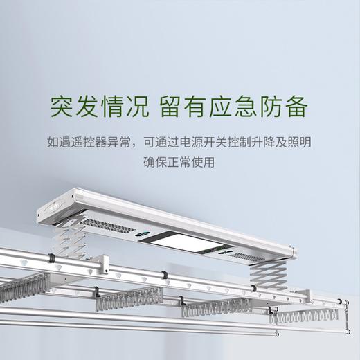 亚太天能电动晾衣架A5遥控自动升降晾衣机天能系列置地晒衣杆 商品图2