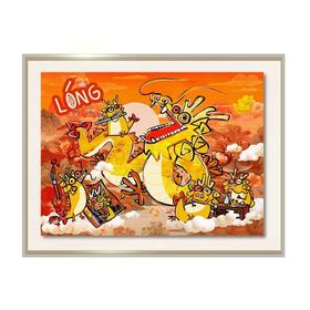 KiKi《龘龘》版画
