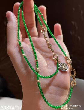老坑帝王绿小米珠手机绳项链两用款【3061411】具体价格微信咨询