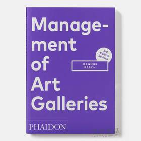 Management of Art Galleries / 艺术画廊管理