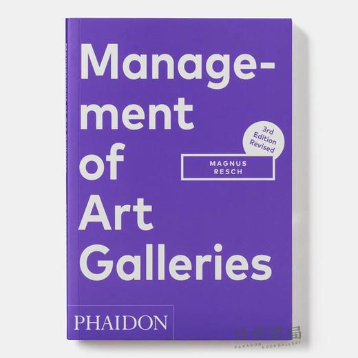 Management of Art Galleries / 艺术画廊管理 商品图0