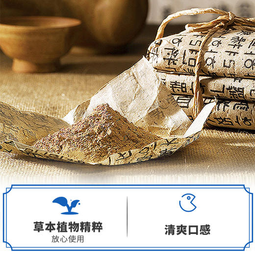 龙角散蜂蜜柠檬味压片糖果10.4g/包 商品图4