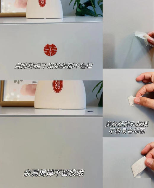 买一套送一套【赠送点胶和不伤墙的美纹胶】2024龙年春节元旦元宵节新年装饰纸扇花过年客厅氛围场景布置 商品图7