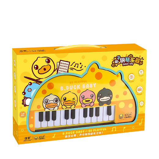 【专柜同款精品】B.Duck电子钢琴乐器 商品图4