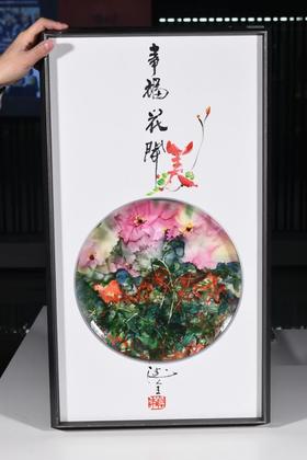 印象彩国礼遇见幸福瓷板