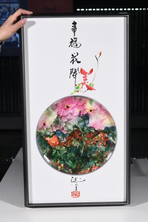 印象彩国礼遇见幸福瓷板 商品图0