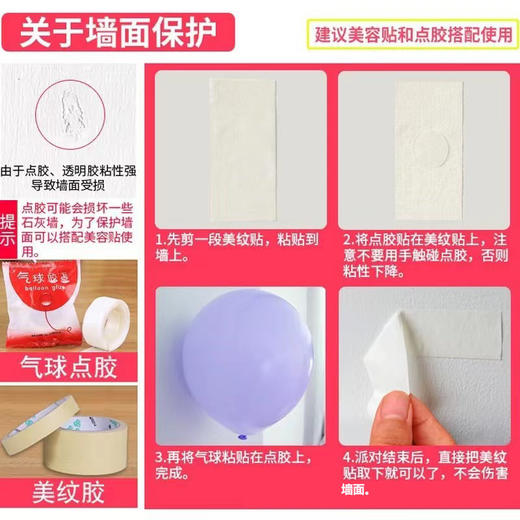 买一套送一套【赠送点胶和不伤墙的美纹胶】2024龙年春节元旦元宵节新年装饰纸扇花过年客厅氛围场景布置 商品图6