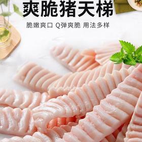 10kg冷鲜猪天梯【预售-需提前2天下单】