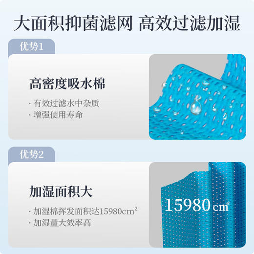 大宇（DAEWOO）无雾加湿器纯净型空气净化加湿器家用低噪客厅卧室孕妇婴儿大升数大加湿量 PH02 商品图2