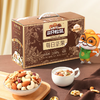 (百万补贴) 三只松鼠每日坚果纯坚果750g 商品缩略图3
