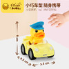【专柜同款精品】小汽车拼装口袋玩具车益智积木（1只装，颜色随机发） 商品缩略图3