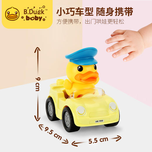 【专柜同款精品】小汽车拼装口袋玩具车益智积木（1只装，颜色随机发） 商品图3