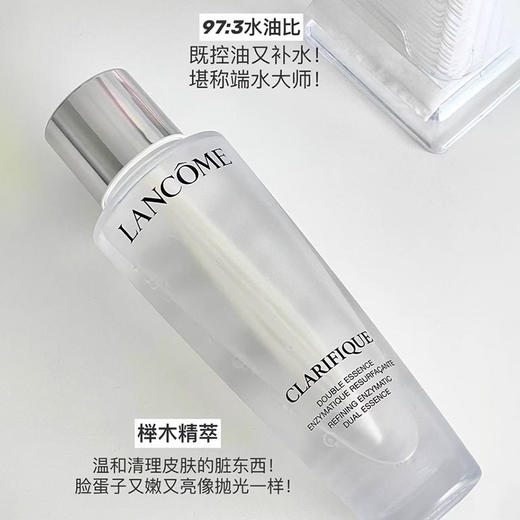 保税仓直邮 兰蔻极光水150ml 去闭口黑头补水保湿精华水细嫩毛孔爽肤水 新效期 商品图3