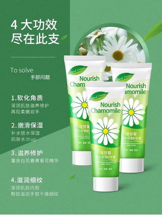 签到领！手机签到  女士 护手霜 商品图6