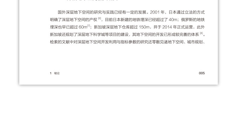 详情页_26.jpg