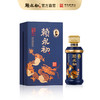 赖永初甲辰龙年生肖酒 商品缩略图0