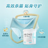 邦德爆炸盐【合集】1000g/桶＆480g/盒 白色彩色衣物通用洗衣去污渍强去黄增白剂婴幼儿衣物【疫情区域暂不发货】 商品缩略图9