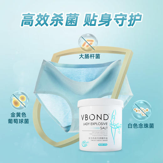 邦德爆炸盐【合集】1000g/桶＆480g/盒 白色彩色衣物通用洗衣去污渍强去黄增白剂婴幼儿衣物【疫情区域暂不发货】 商品图9