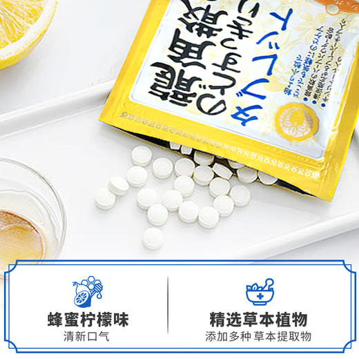 龙角散蜂蜜柠檬味压片糖果10.4g/包 商品图5