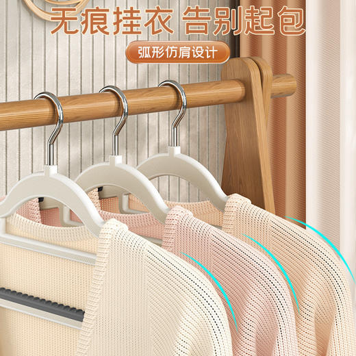 【30个装】山姆同款衣架py1221222 商品图6