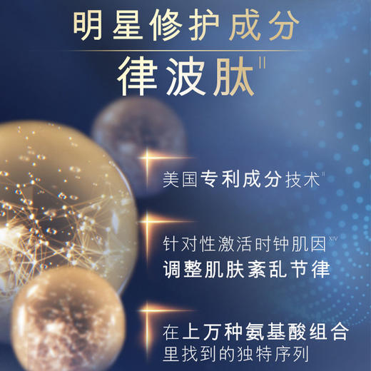 Estee Lauder/雅诗兰黛7代小棕瓶面部精华100ml 商品图3