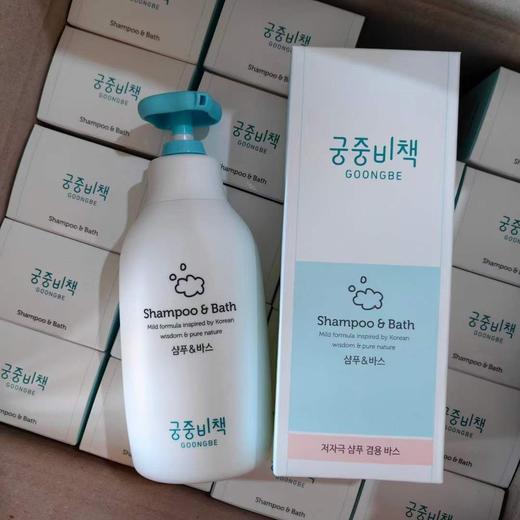 韩国宫中秘策儿童洗发沐浴露二合一350ml宝宝洗护(2025年11月) 商品图2