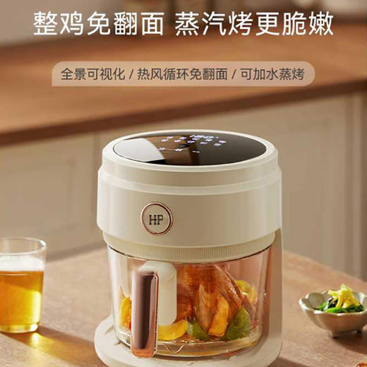 马克西姆A款-空气炸锅 商品图0