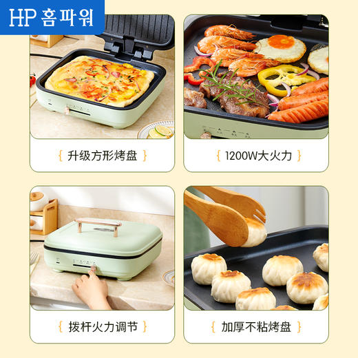 青青世界-电饼铛 商品图1